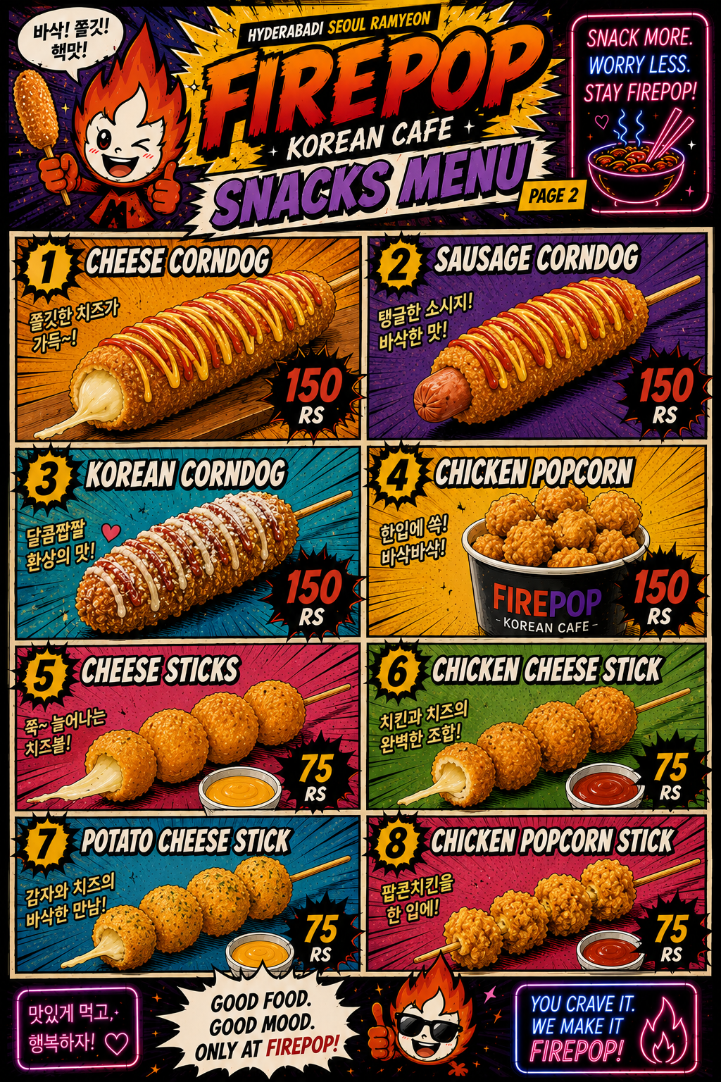 FirePop Menu Page 2